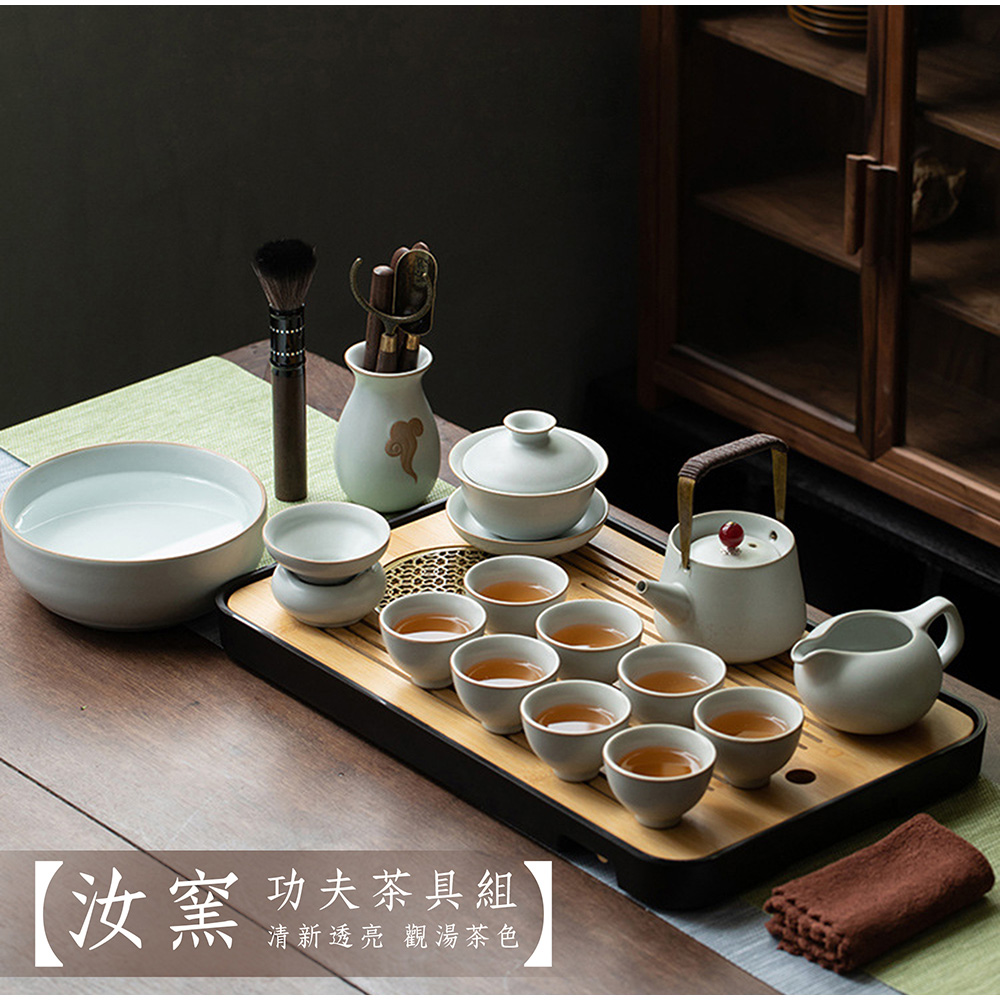 汝窯 功夫茶具組 清新透亮 觀湯茶色 