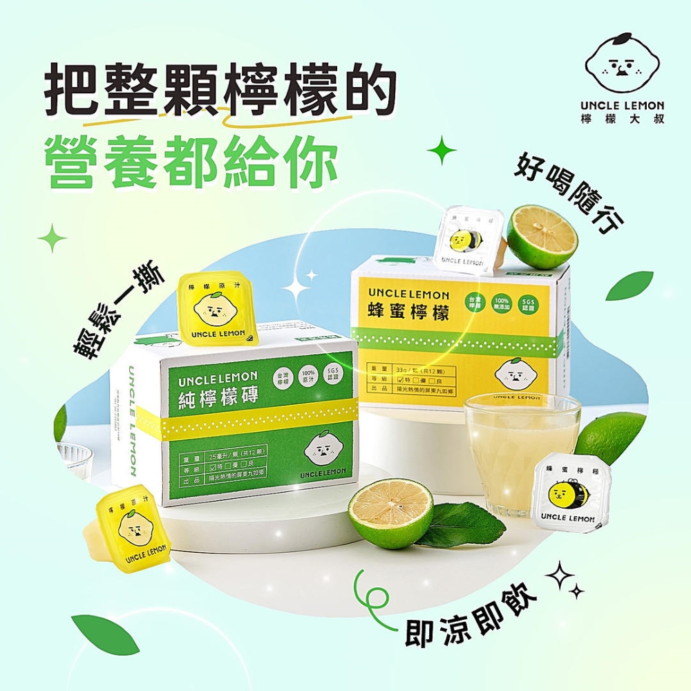 檸檬 6548430101725546087_1.jpg
