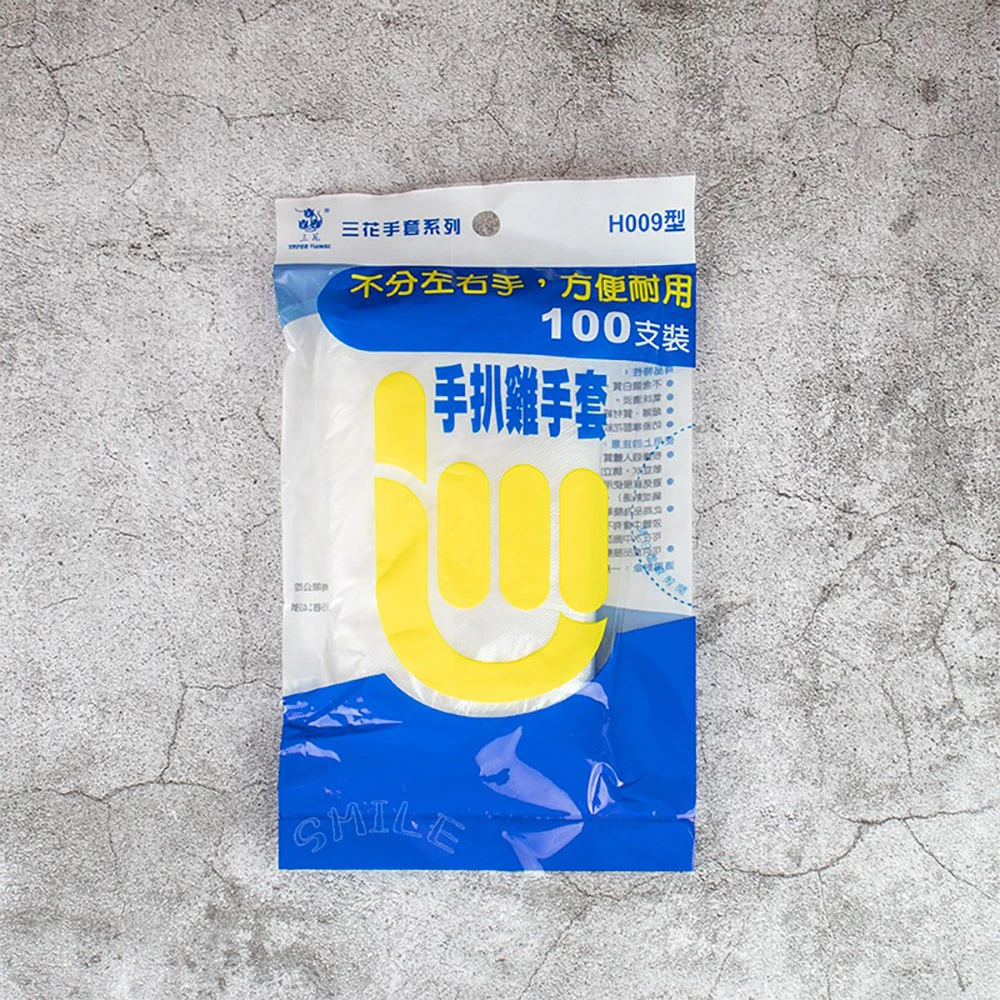 三花手扒雞手套100入拋棄式手套(衛生手套塑膠手套)