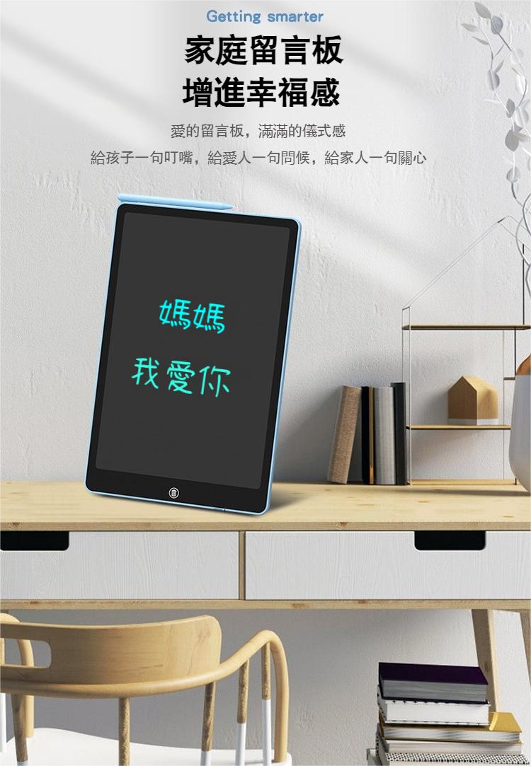 2025年新作入荷 12/16吋彩色畫板手寫板液晶畫板(lcd畫畫板護眼彩色款12吋便攜16 デジタルメモ