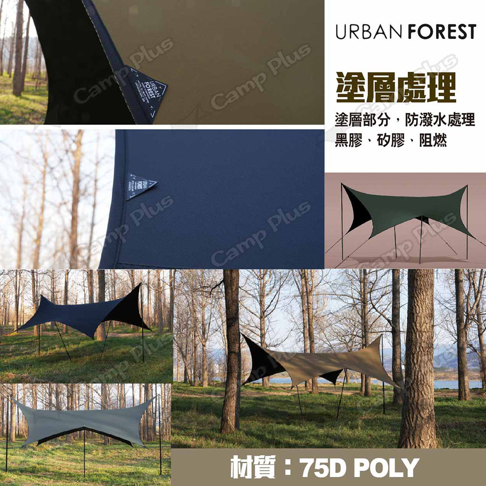 URBAN FOREST 都市之森】韓國URBAN FOREST 防焰碟型天幕530*500