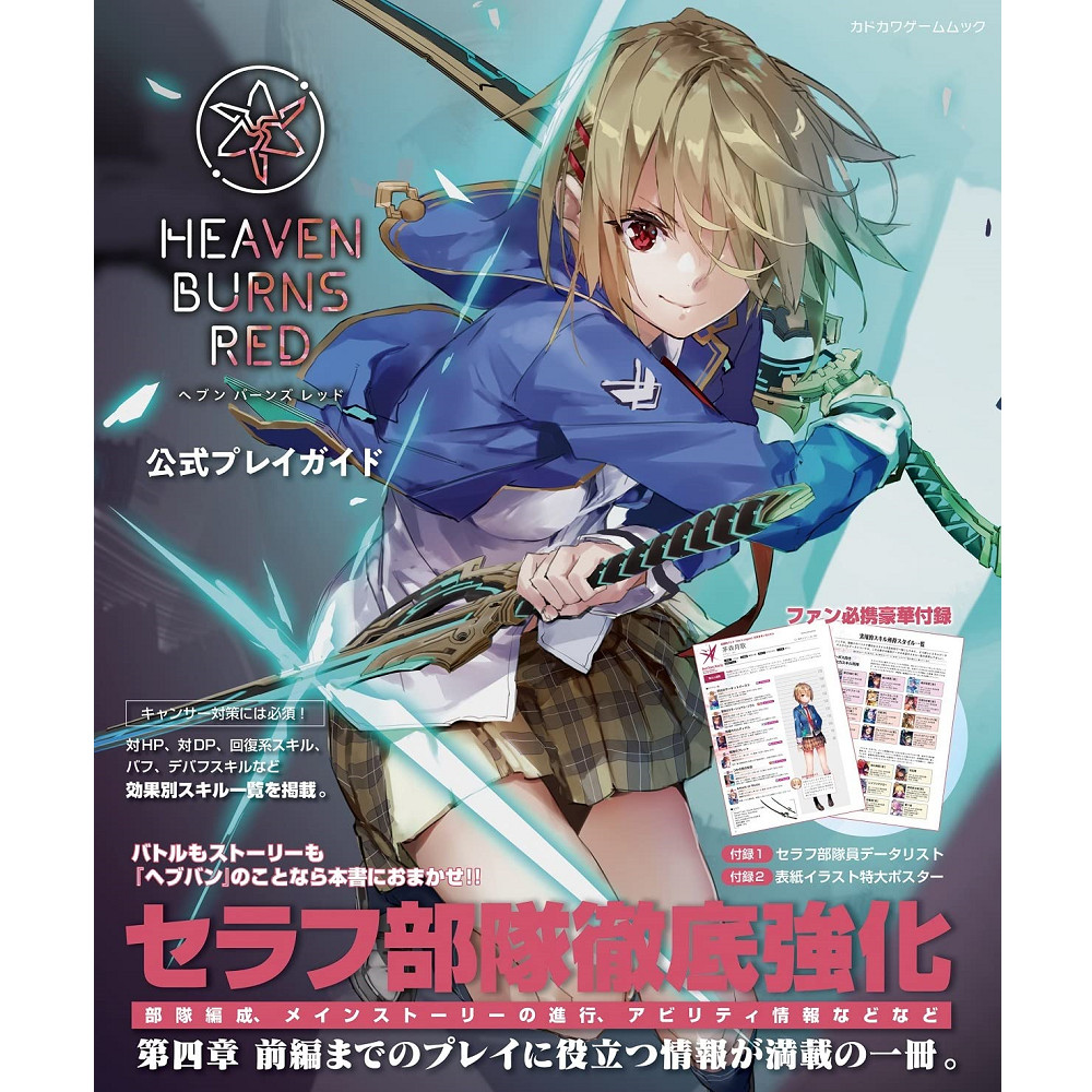 限定 ULTRA HEAVEN VOL.1 作品集 限定 ULTRA HEAVEN VOL.1 作品集 限定 ULTRA HEAVEN VOL.1 作品