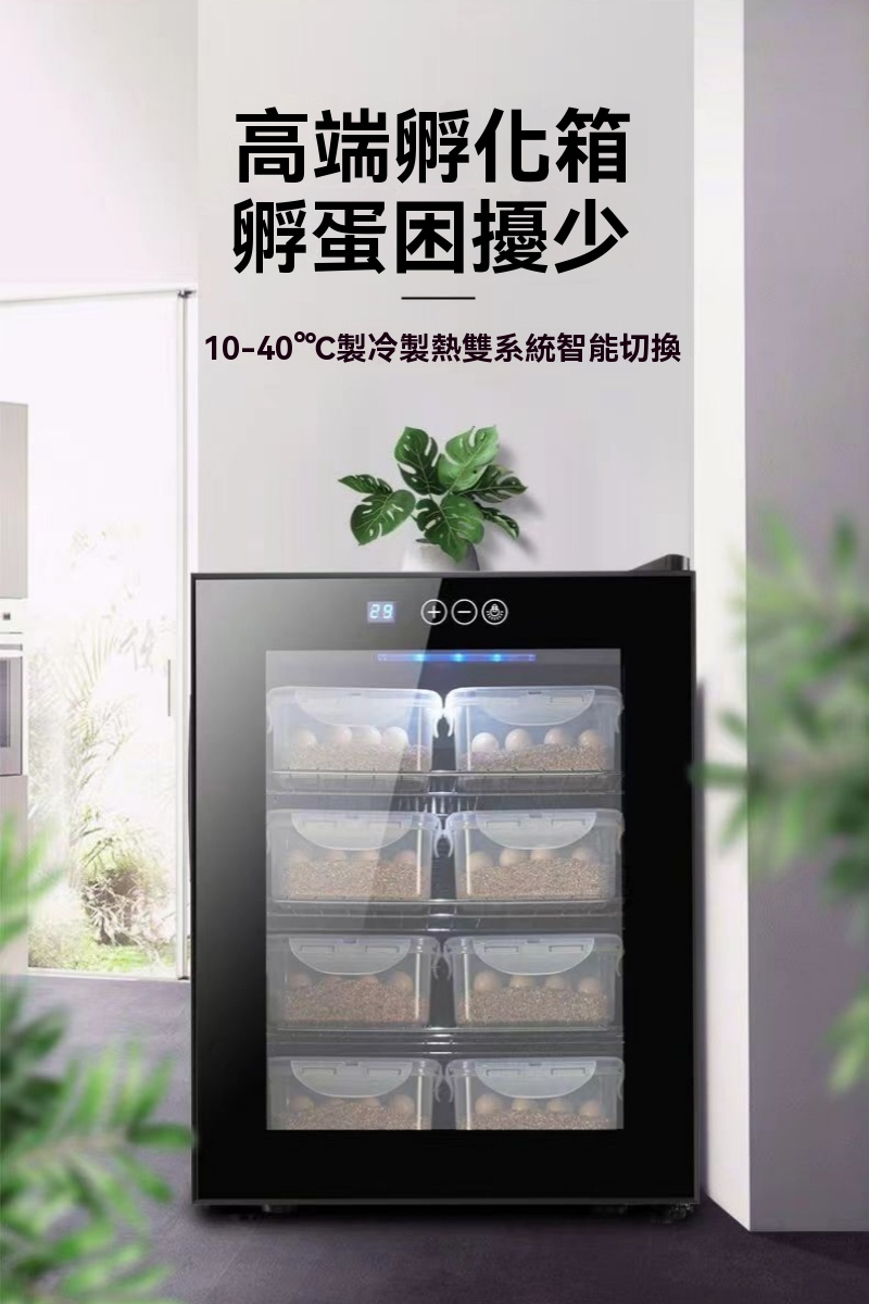 寵物孵化箱智能孵化器恒溫箱控製溫度小型家用全自動烏龜蛋孵化機