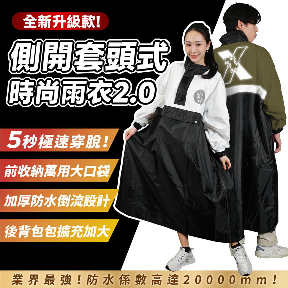 Voisona 雨衣 VoiSona公式 on X: 