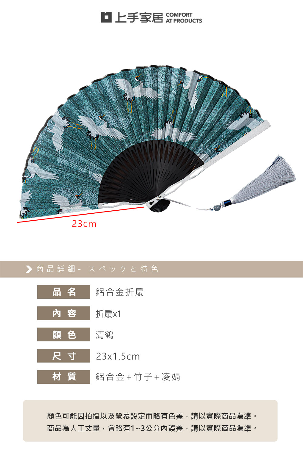 純銀 扇 扇子 108g 梅柄 EJ105 工芸品