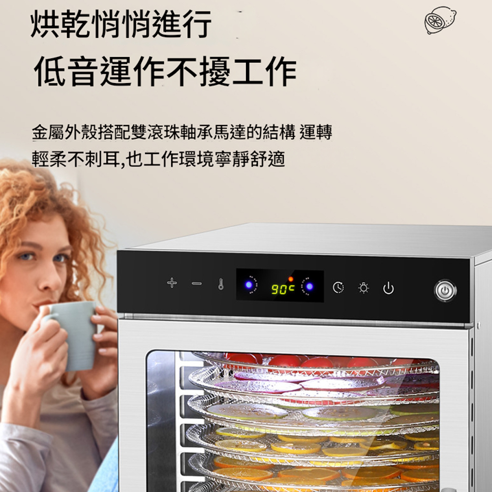 烘乾悄悄進行低音運作不擾工作金屬外殼搭配雙滾珠軸承馬達的結構 運轉輕柔不刺耳,也工作環境寧靜舒適90