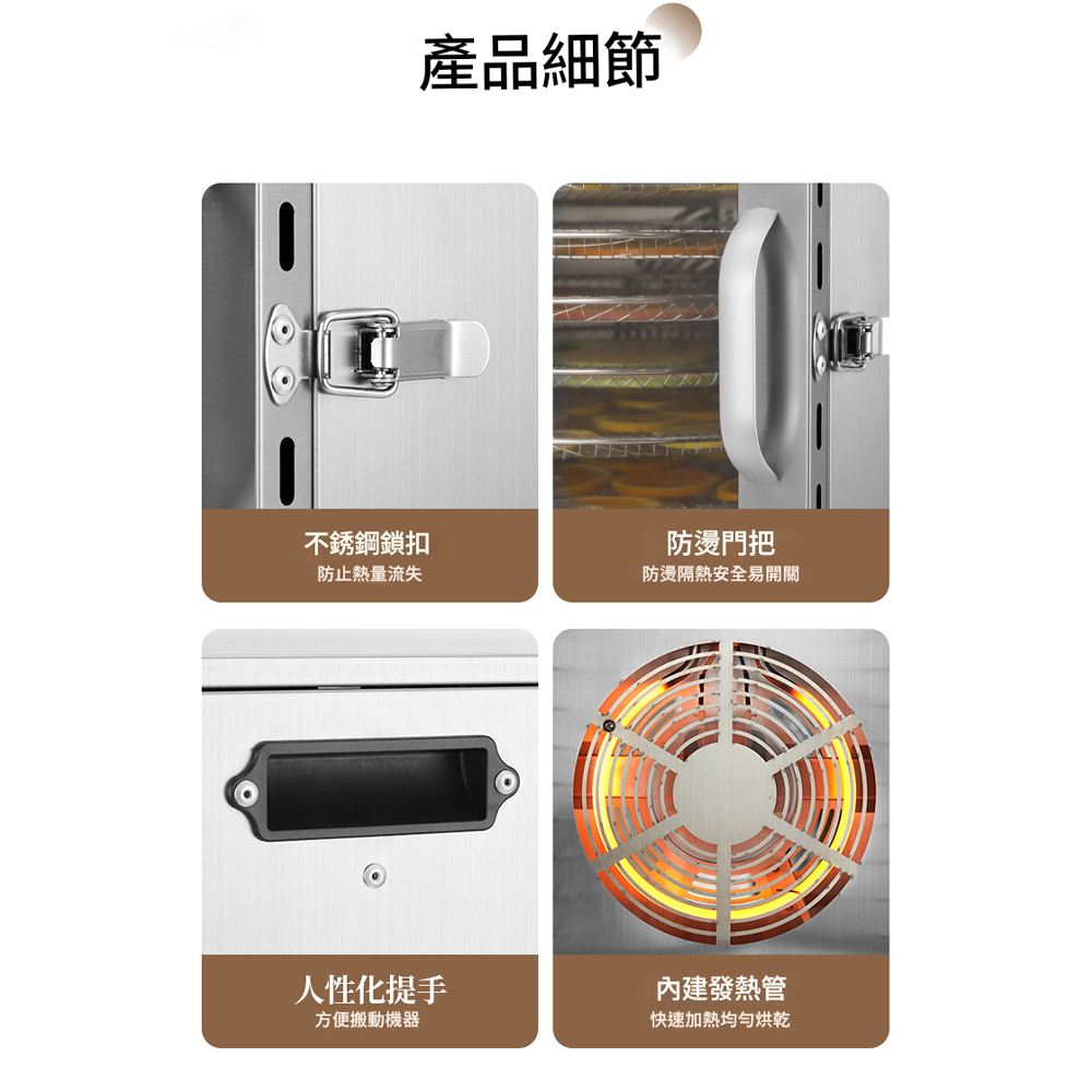 產品細節不銹鋼鎖扣防止熱量流失防燙門把防燙隔熱安全易開關人性化提手方便搬動機器內建發熱管快速加熱均勻烘乾