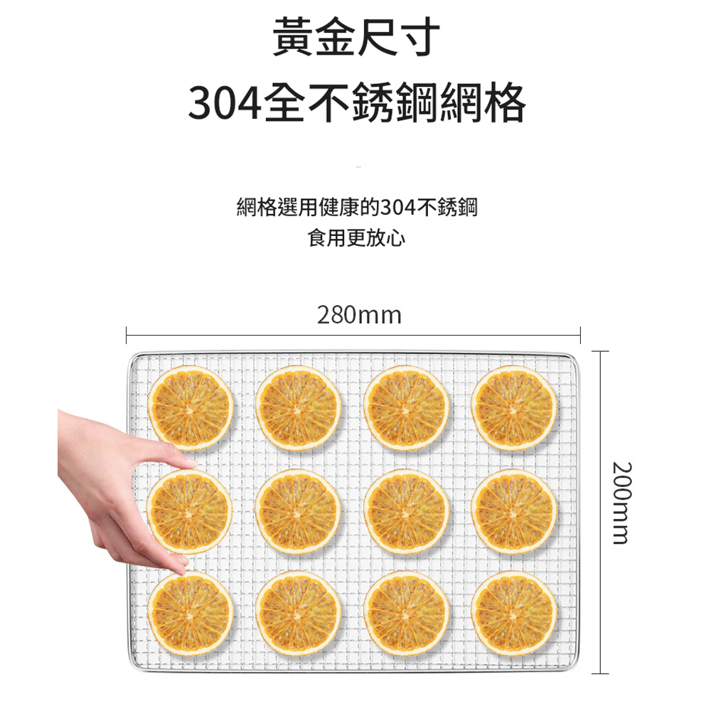 黃金尺寸304全不銹鋼網格網格選用健康的304不銹鋼食用更放心280mm200mm