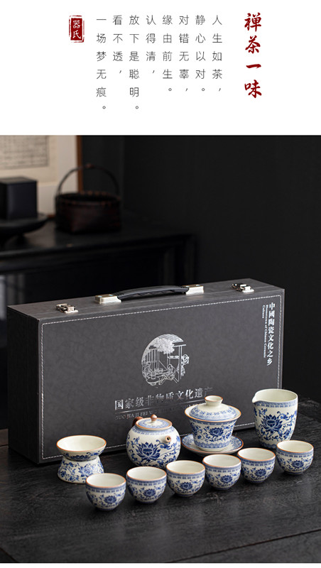 四季風家居汝窯青花茶具組2024新款家用泡茶器輕奢高檔功夫茶杯蓋碗禮盒裝