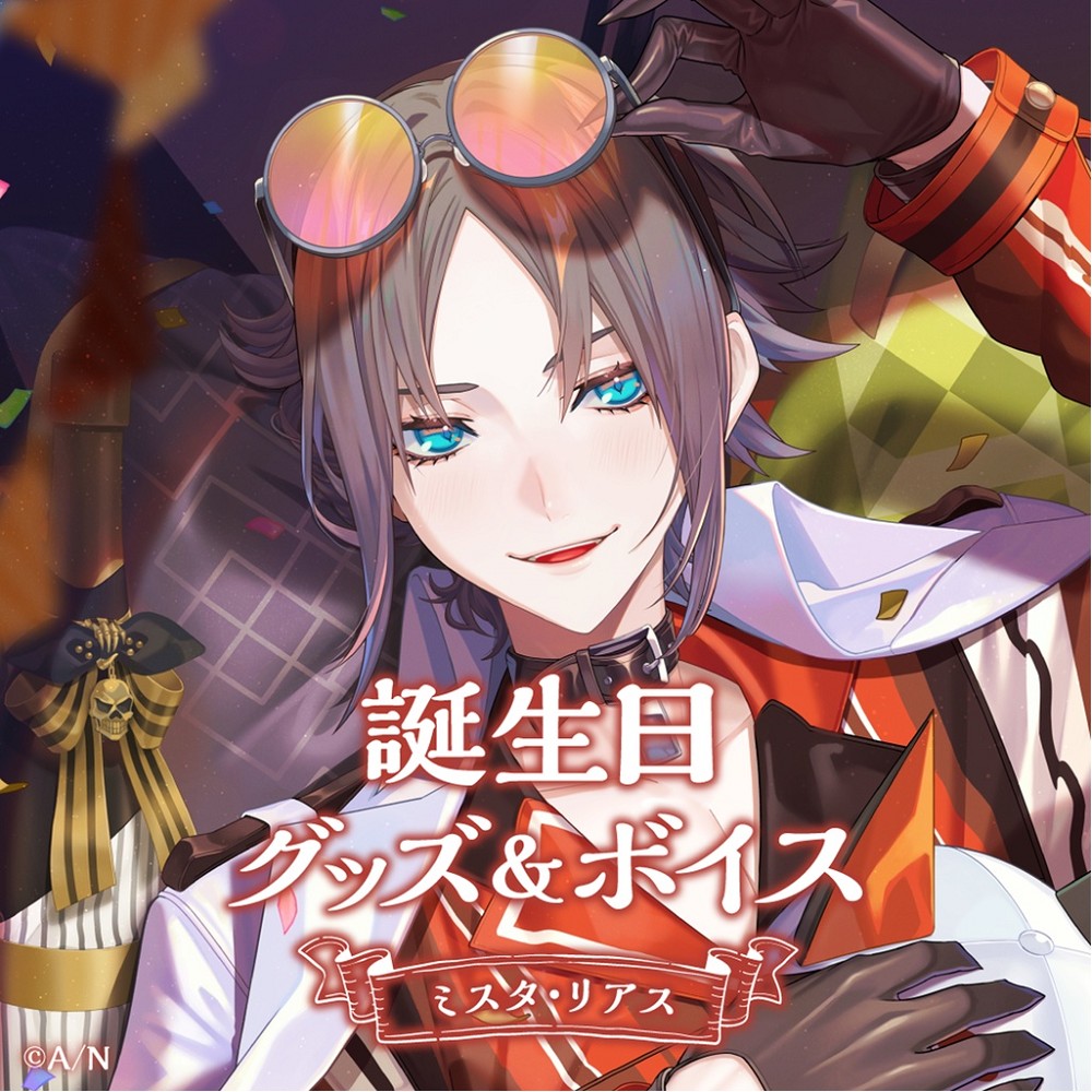 【E241】Mysta Rias ミスタ・リアス　中国春節　缶バッジ　まとめ売り E241】Mysta Rias ミスタ・リアス 中国春節 缶バッジ まとめ売り