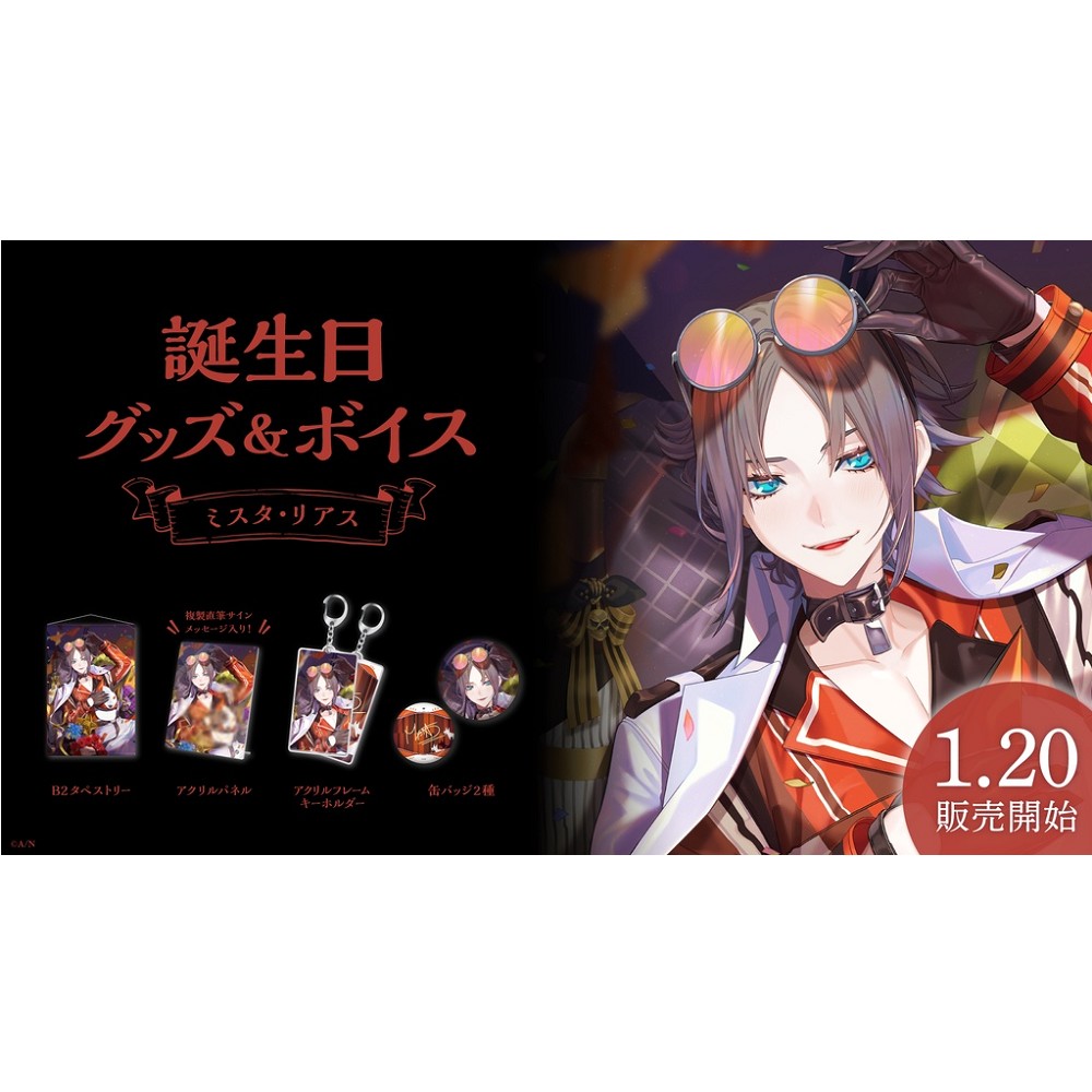 現貨日版彩虹社NIJISANJI EN Luxiem Mysta Rias ミスタ・リアス2023