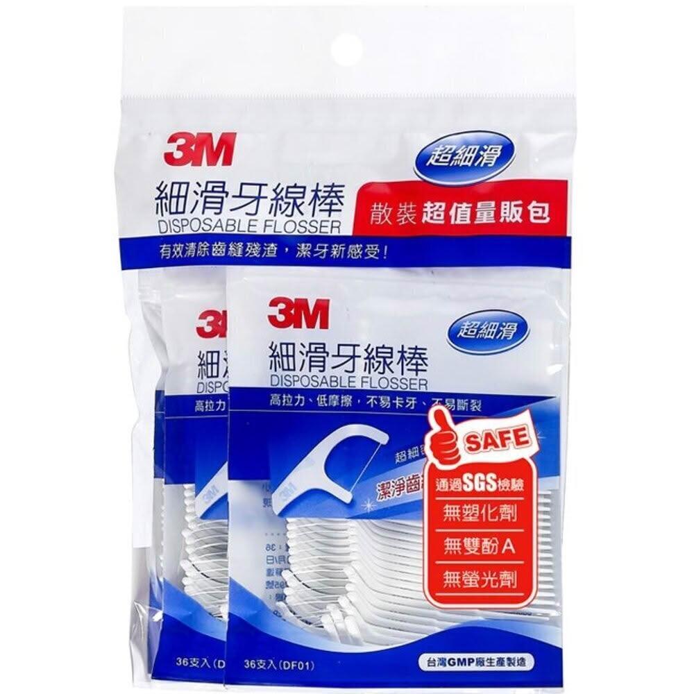 【3M】3M 雙線細滑牙線棒-散裝 量販包32支x4小包1包共128支3M 雙線 牙線棒 細滑牙線棒 細滑 3M牙線棒