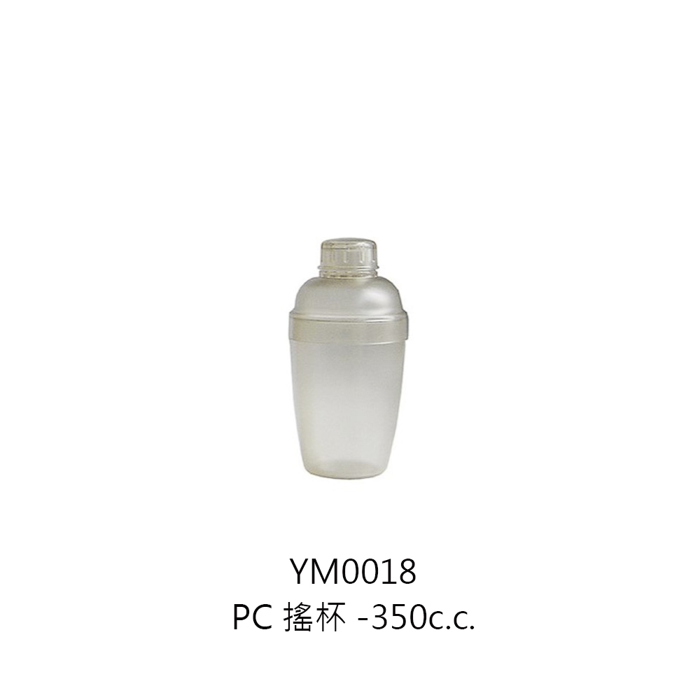 搖杯台灣製雪克杯PC搖杯PC雪克杯搖酒器調酒杯