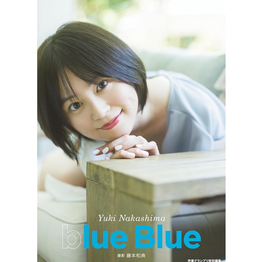 本日限定特別最終大特価♡♡中島由貴 コスプレ 雑誌記事切抜 セット 中島由貴1st写真集『ゆき恋』公式(4月26日発売) (@1st50418030) / X