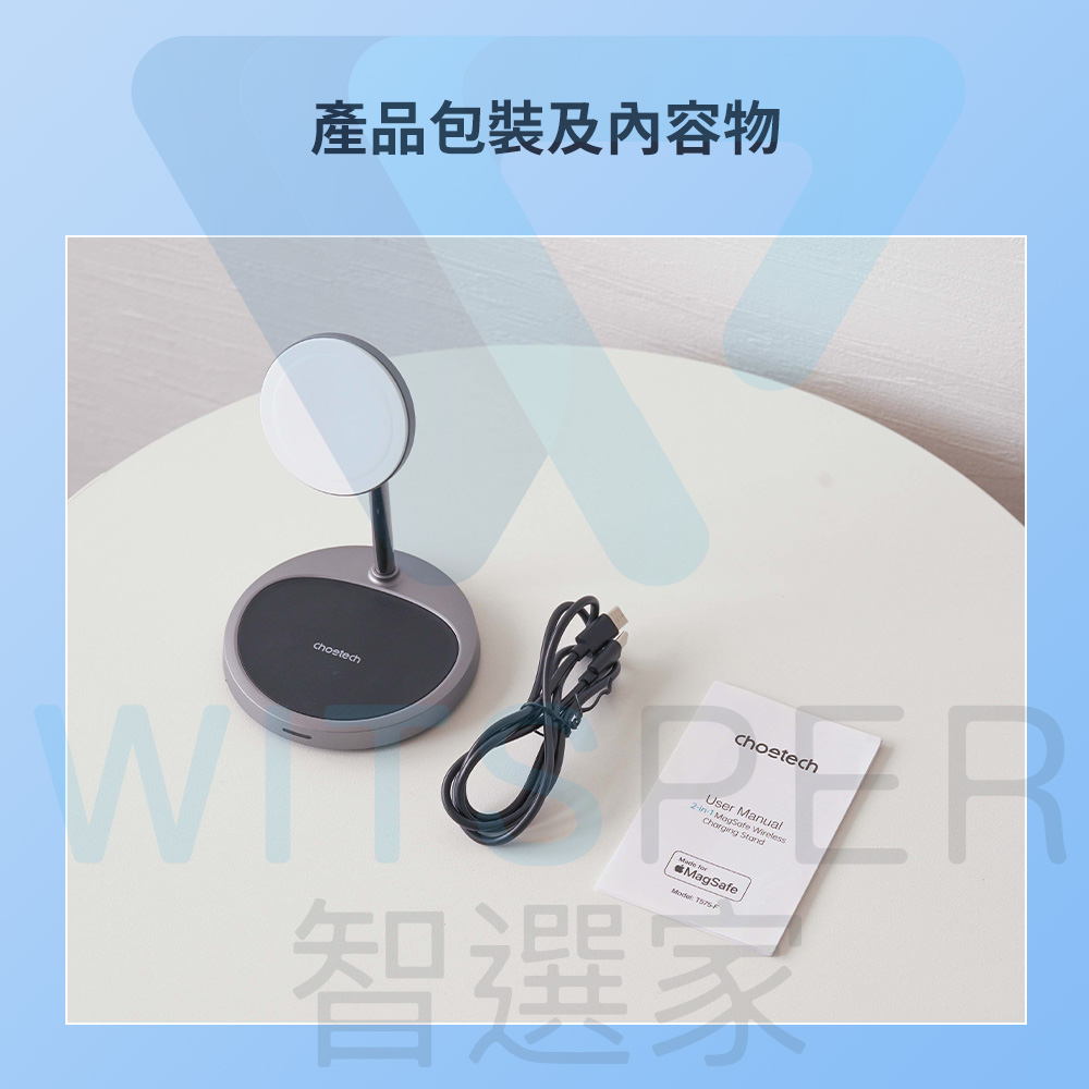Choetech】T575-F-MFM 2合1 MagSafe磁吸無線充電盤