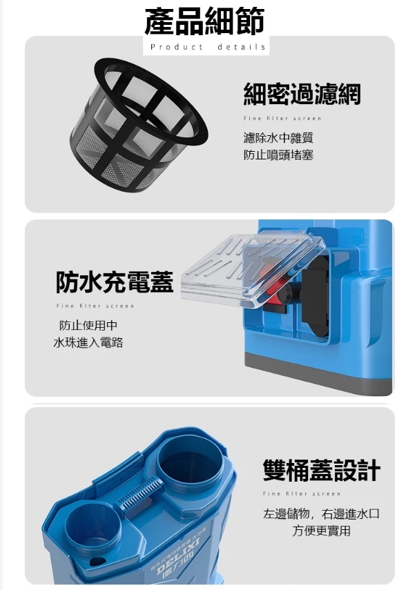 電動噴霧器 背負式電動噴霧器- 和興科技噴霧有限公司