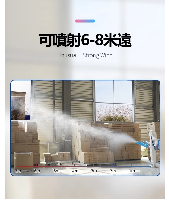 電動噴霧機农用电动喷雾器园林雾化背负式农用电动喷雾器高压消毒