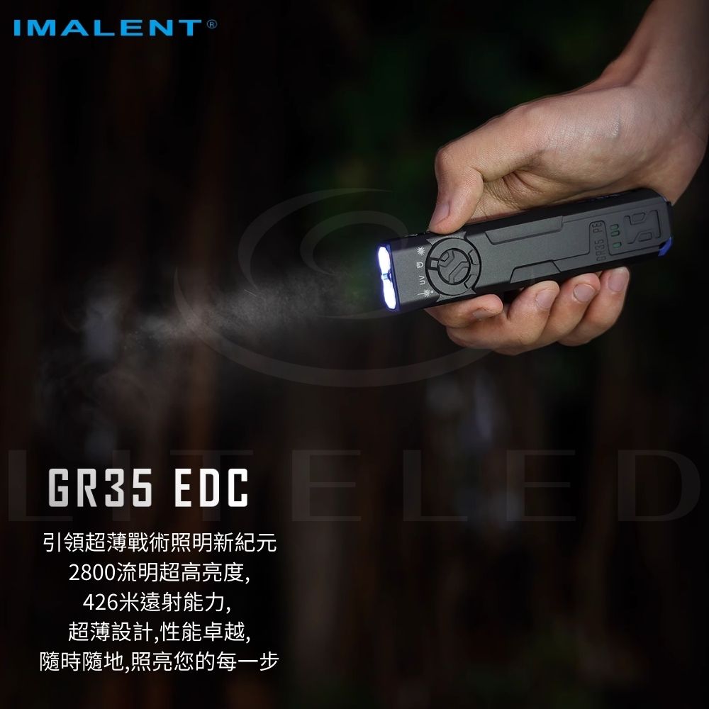IMALENT GR35 充電式 EDC ライト IMALENT GR35 充電式 EDC ライト 充電式 懐中電灯