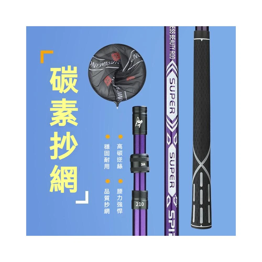 🦈漁人百寶閣摺疊漁網撈魚網兜釣魚抄網釣魚網蝦網手撈網釣魚抄網