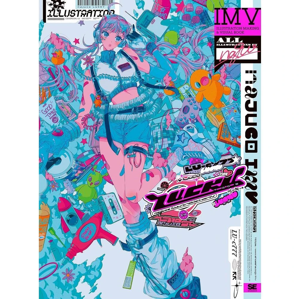 日版舊都NAGI 旧都なぎ作品集「- alexandrite -」 畫集畫冊