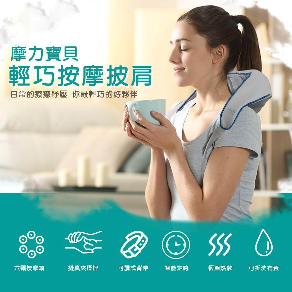 【Concern 康生】摩力寶貝 輕巧按摩披肩 (CON-165) 無線 6D按摩頭｜肩頸/腰部/腿部/斜方肌