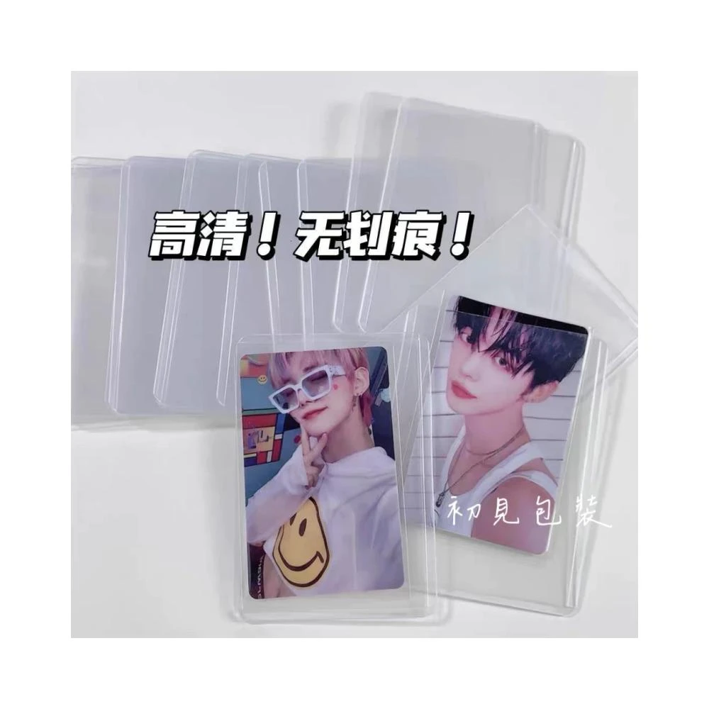 硬卡套 雙面覆膜 B8透明卡套 咕卡套 小卡包材 卡套 愛豆小卡 B8硬卡套 證件套 識別證套 保護套
