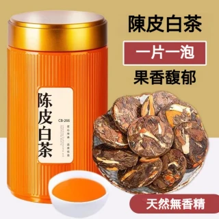 💖 老白茶小餅福鼎茶葉白茶餅壽眉陳年老白茶小茶餅乾茶棗香約32泡