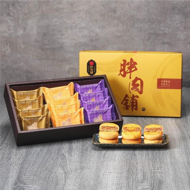 椰蓉奶黄酥15、蛋黄酥8、肉松小貝8 Coconut Custard Pastry 椰香奶黄酥- YouTube