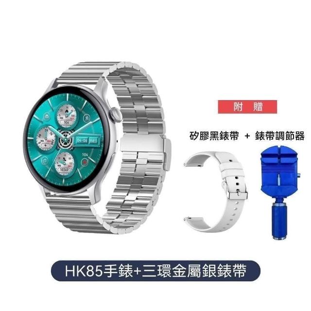 三環金屬錶帶款DTA WATCH HK85智能手環(AMOLED 自訂義錶盤運動模式健康