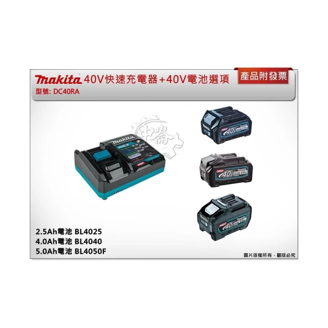 マキタ バッテリー BL4050F 40V 5.0Ah 【2個セット】 ☆未使用品 マキタ バッテリー BL4050F 40V 5.0Ah 【2個セット】 ☆未使用品