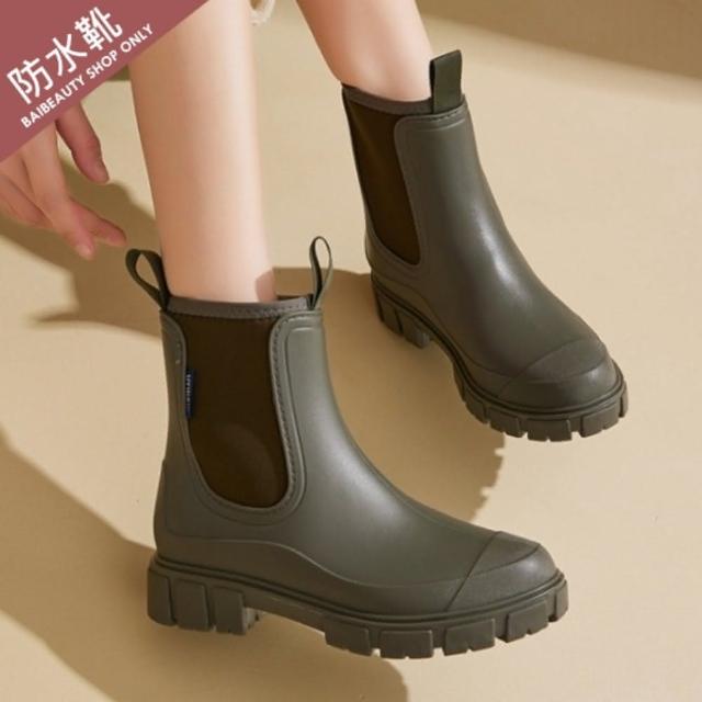 【baibeauty 白鳥麗子】日系素色拼接厚底切爾西靴36-41全尺碼 雨靴
