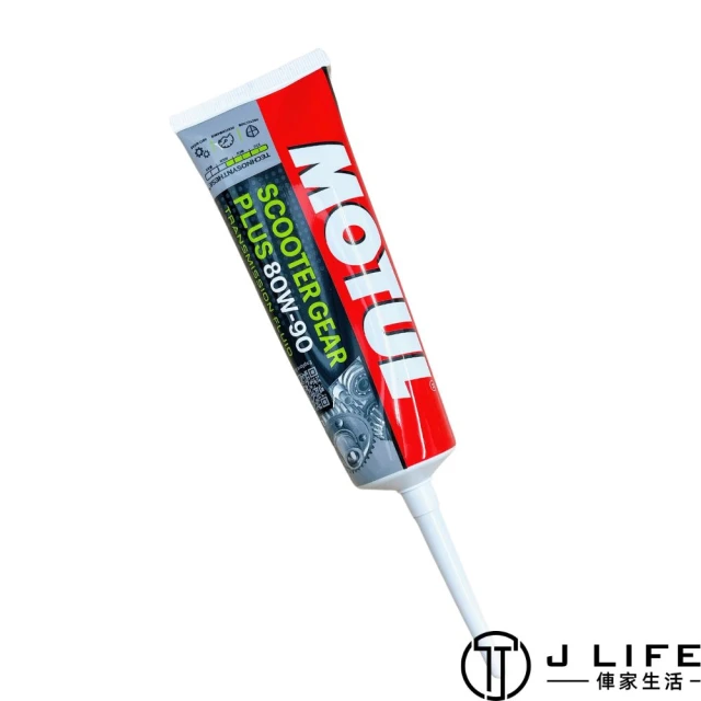 MOTUL SCOOTER GEAR PLUS 80W-90 機車齒輪油 120ml 新包裝 速克達 塑膠車 綠MOTUL 80W-90 機車齒輪油