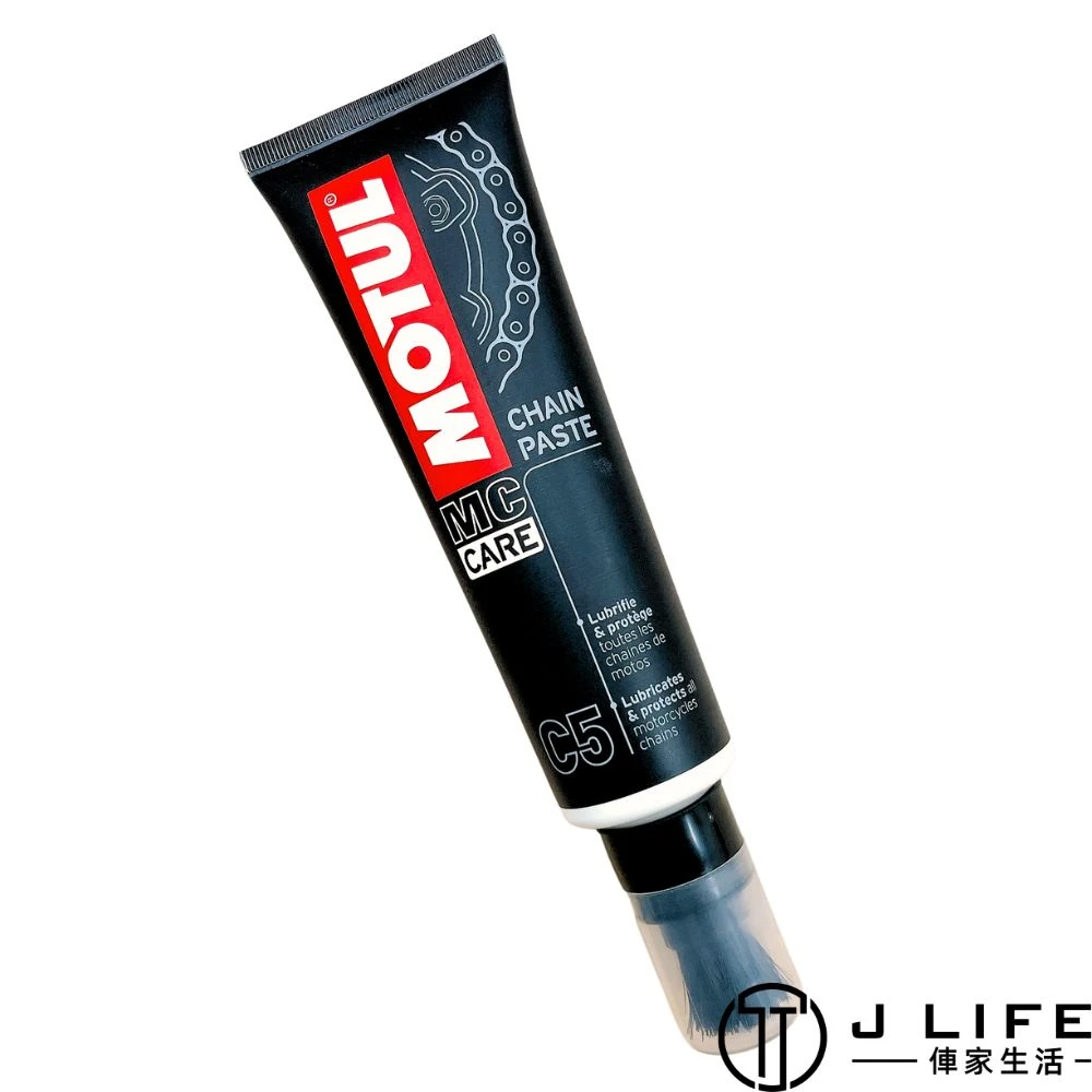 MOTUL C5 鏈條 鍊條保養油 膏狀 法國原裝進口MOTUL C5 鍊條油
