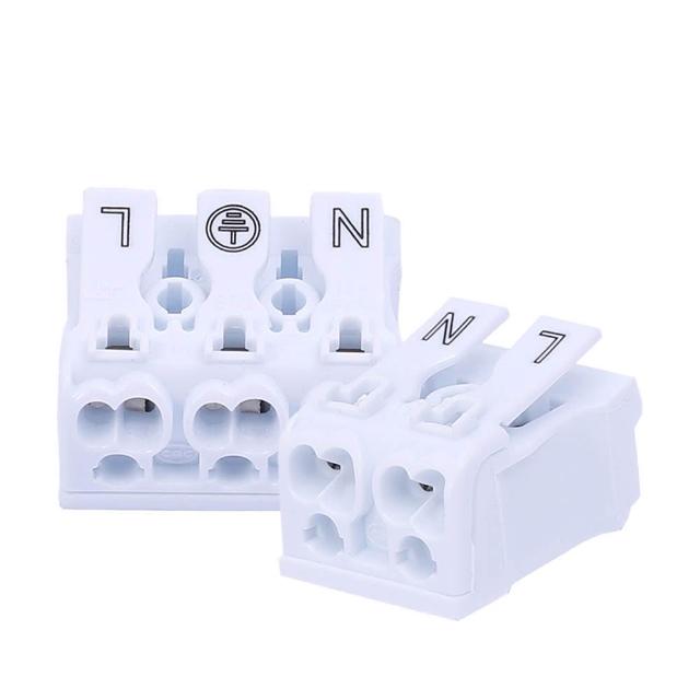【日創生活】崁燈 快速接線器 {按壓式 接線端子 電線連接器 接線器 快速接頭 LED}