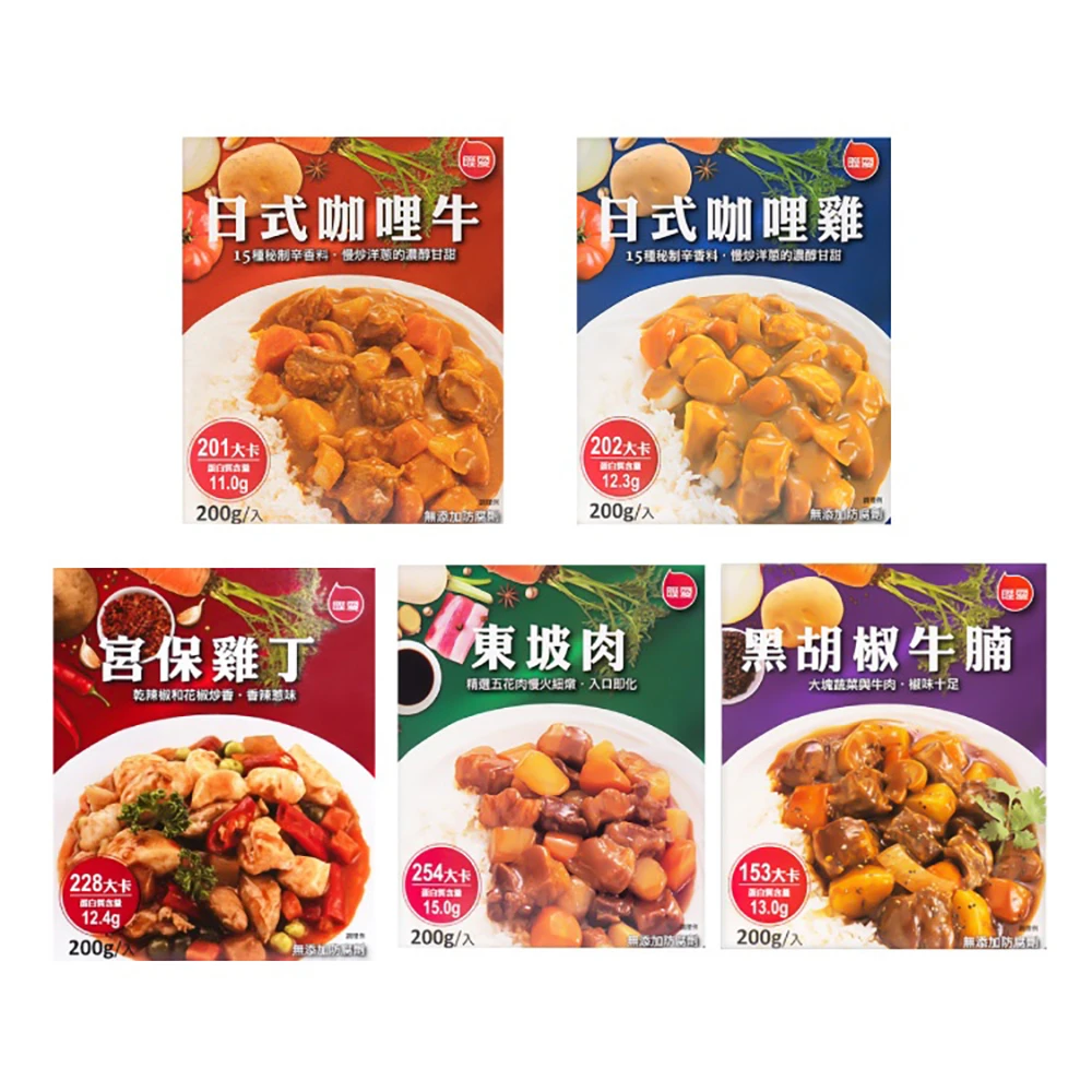 【小麥購物】聯夏 調理包(料理包 日式咖哩 牛腩 便利包 方便菜 紅燒 快煮包 美食 食品 即食包)