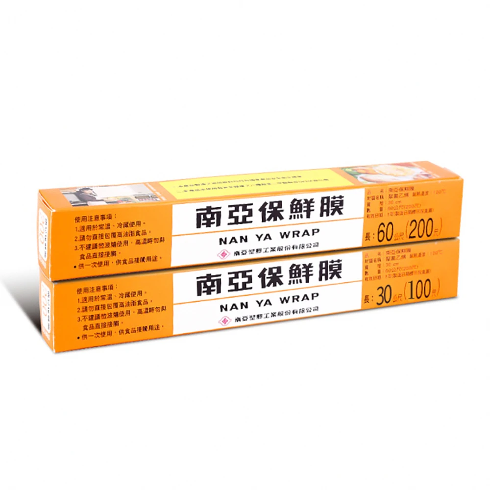【小麥購物】南亞保鮮膜(南亞 保鮮膜 食品包裝 冷藏 保鮮 廚房 食物保鮮 廚房用品)