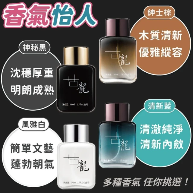 香水　古龍香水 男性用 Amazon | オリエンタル爆款香水古龍メンズ香水持続淡い香り蒼い