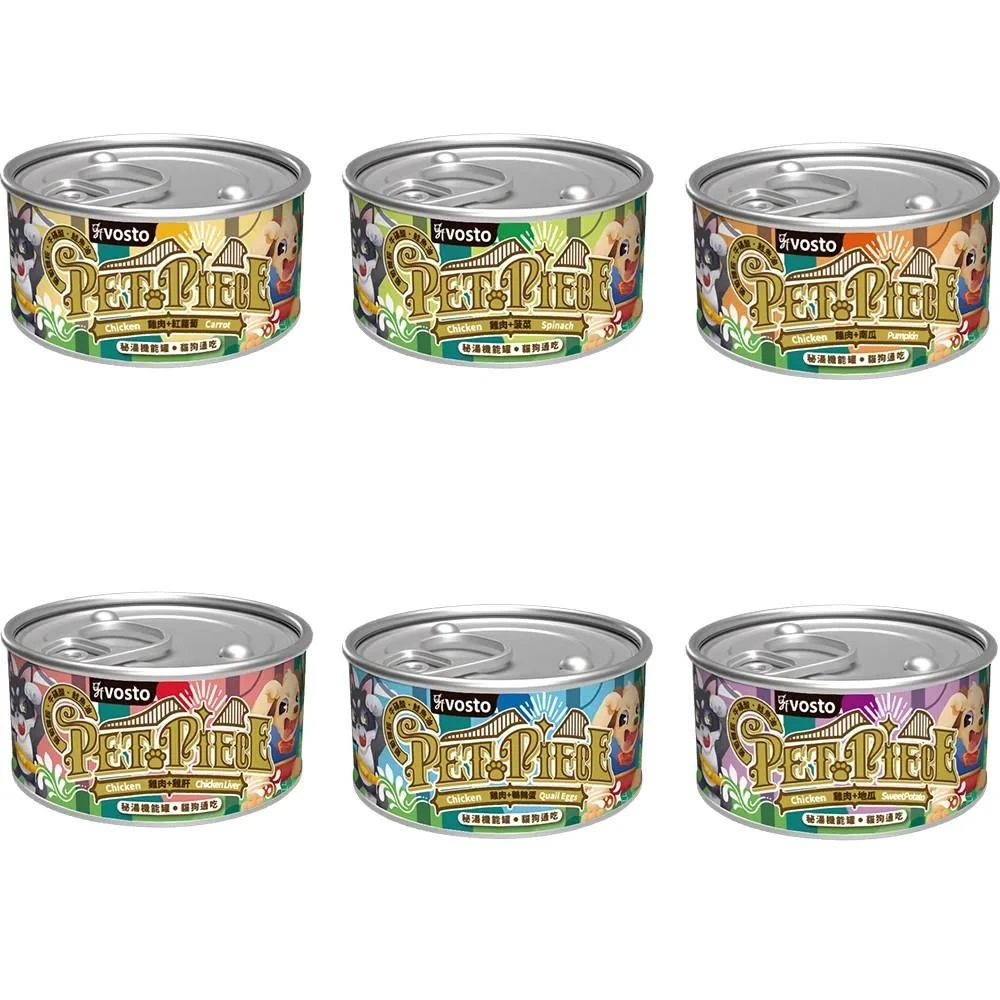 【vosto】沃司托寵物 VOSTO  犬貓用 秘湯機能銀罐 80g 犬貓通用 雞肉底 雞肉罐 6種口味 雞肉貓罐 秘湯銀罐