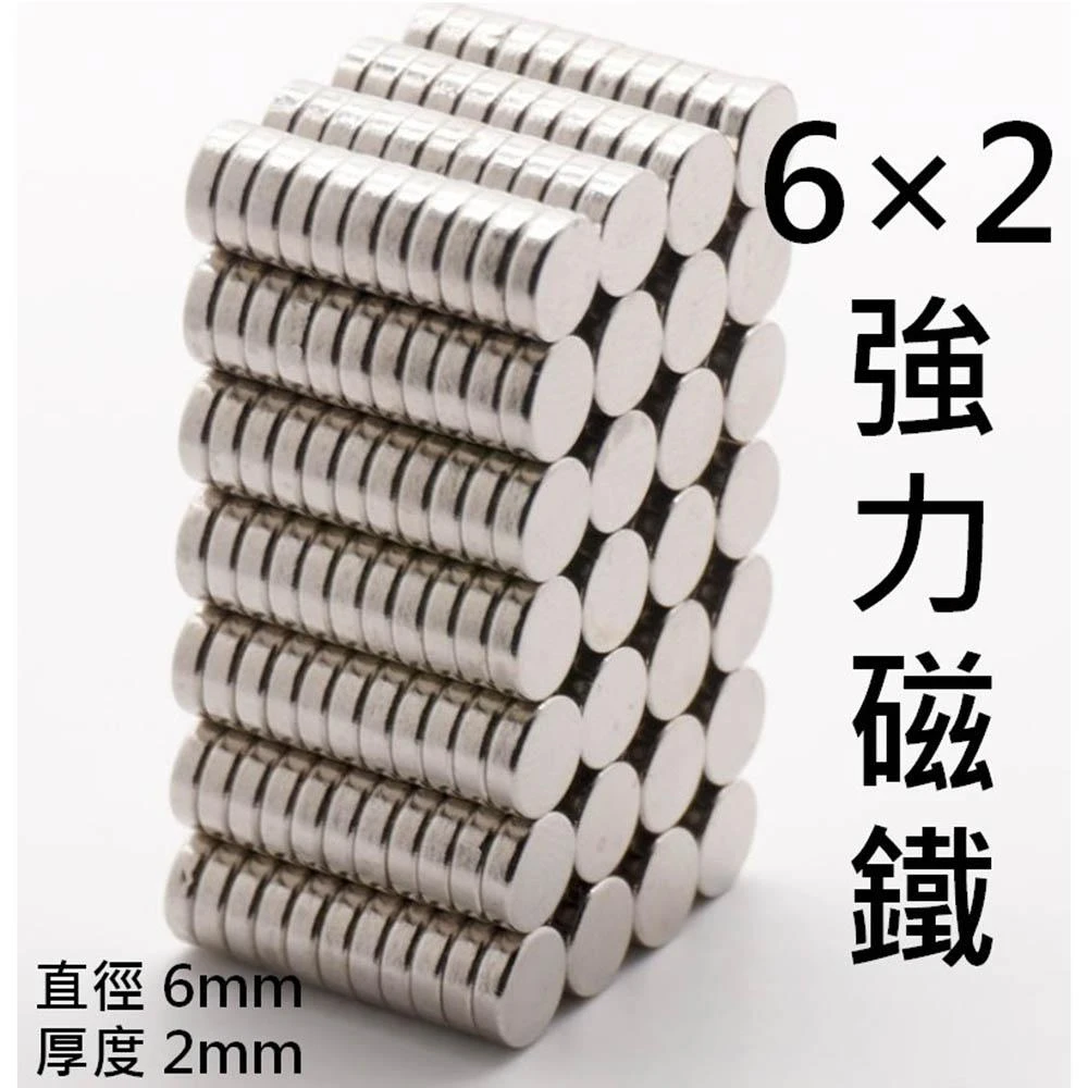 6*2釹鐵硼 強力磁鐵 白金磁鐵 18650電池凸點 圓形磁鐵 橡膠磁鐵 手機磁鐵 強磁 圓形強力磁鐵 磁鐵 教學磁鐵