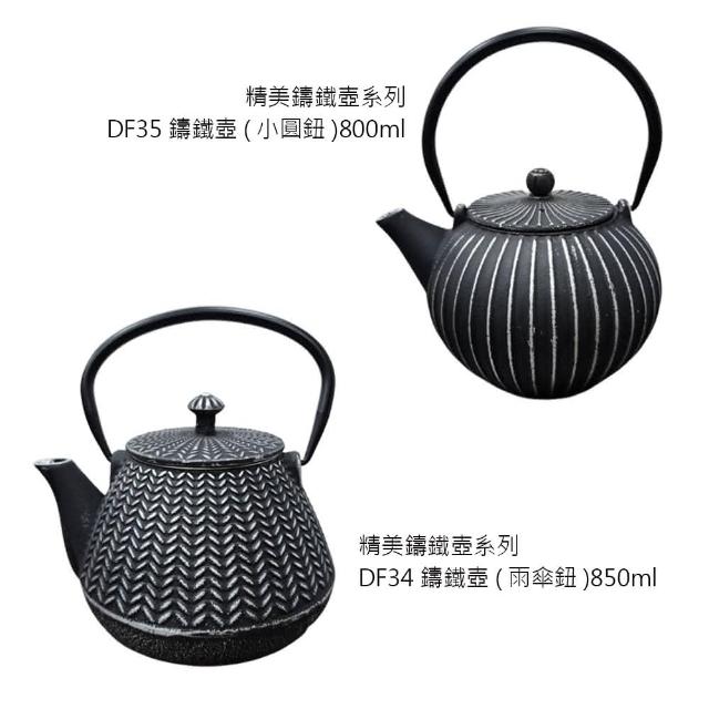 茶壺 tb215, 龜文堂模本田園山水鐵壺壺身金銀鑲嵌壺口包銀座：銀約1.7