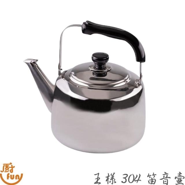 OSAMA 王樣】O-82-002王樣304笛音壺2L(笛音壺茶壺304茶壺煮水壺泡茶