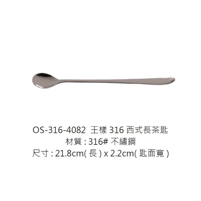 高麗匙　高麗佐波理匙　高麗青銅匙　匙　NO2 高麗匙 高麗佐波理匙 高麗青銅匙 匙 NO2