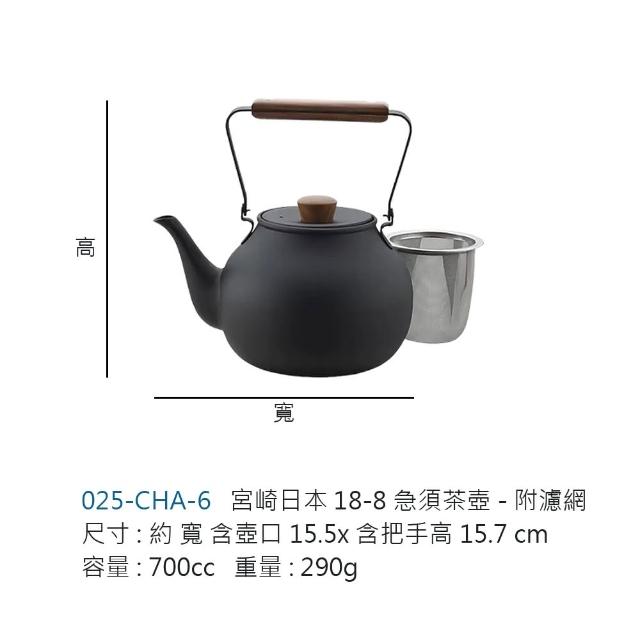 茶壺 折扣码独享：日式雅致铸铁茶壶40oz $19.49(原$38.99)，高品质