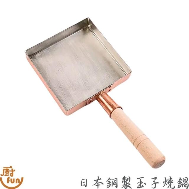 廚Fun】日本銅製玉子燒鍋(日本銅製玉子燒鍋玉子燒鍋銅製玉子燒玉子燒鍋
