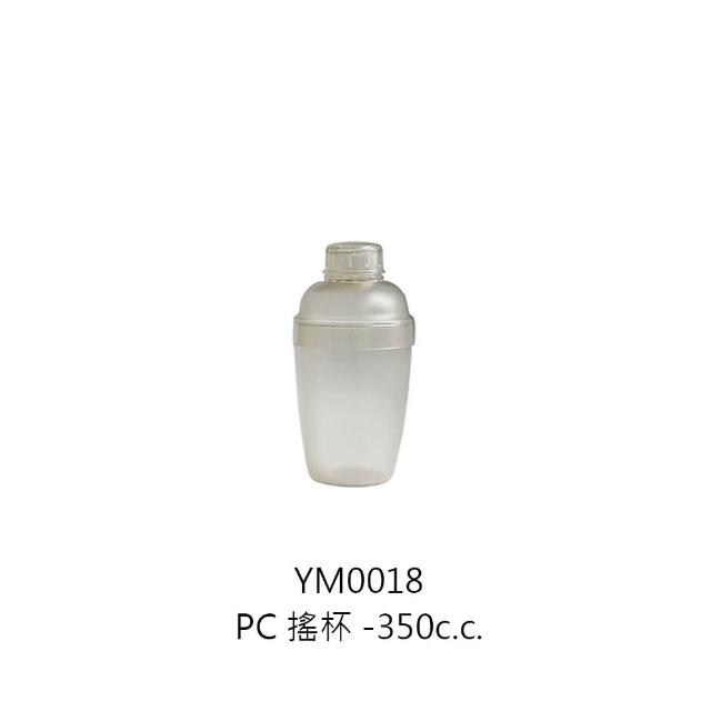 廚Fun】搖杯台灣製雪克杯PC搖杯PC雪克杯搖酒器調酒杯