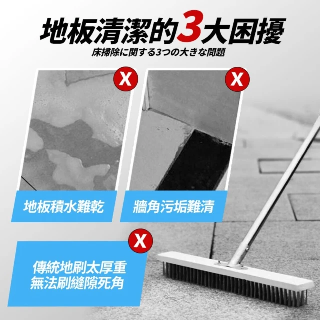 【捕夢網】浴室地板刷地板刷 地板刷 浴室刷 刷子 廁所刷 縫隙清潔刮水刷 長柄刷 浴室刷子 長柄刷 地刷