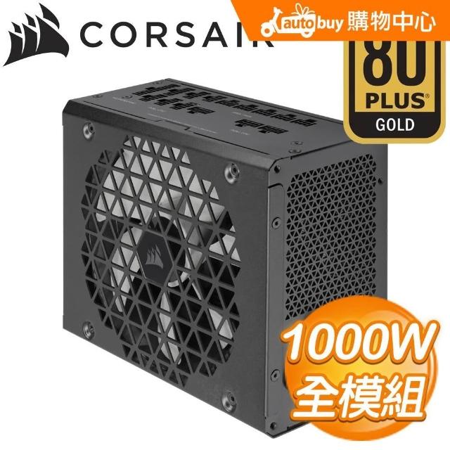 念の為ジャンク】Corsair RM1000x 1000W 電源ユニット