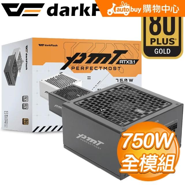 darkFlash】大飛PMT 750W 金牌全模組ATX3.1 PCIe 5.1 電源供應器《黑