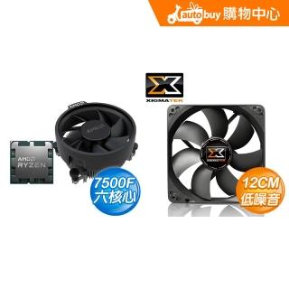 【AMD 超微】〈限時〉R5 7500F MPK+富鈞 XSF-F1252 12cm 機殼風扇