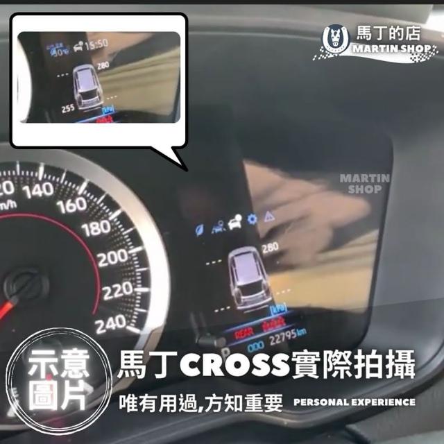 【Martin Shop 馬丁的店】Corolla Cross胎壓偵測器胎壓顯示器 胎壓器 胎壓 模組 胎壓檢測 偵測配件